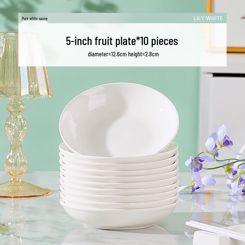 Wuhe Ceramic Pure White Dipping Dish