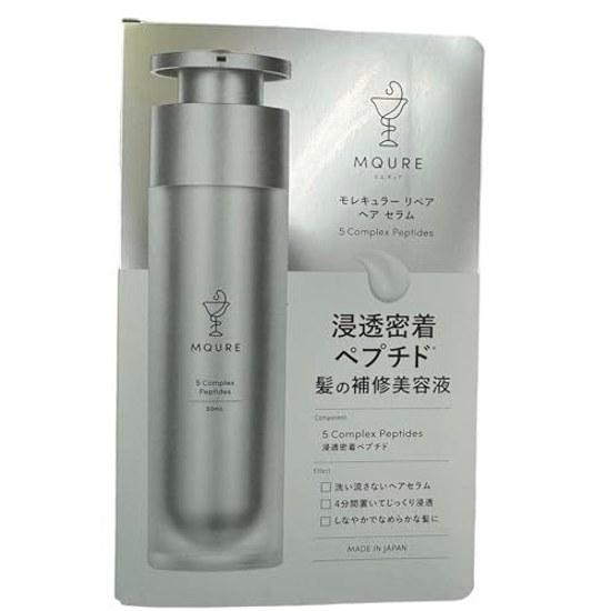 MQURE Molecular Repair Hair Serum