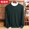 Hengyuanxiang Men's 100% Fine Wool Round Neck Knit Sweater