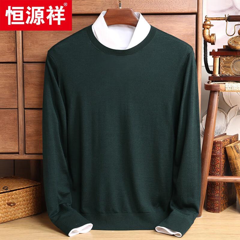 Hengyuanxiang Men's 100% Fine Wool Round Neck Knit Sweater