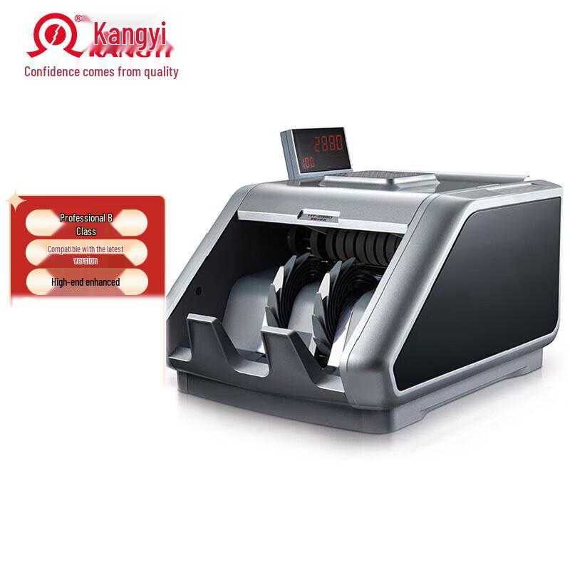 KANGYI JBYD-HT-2880(B) Smart Money Counter with Advanced Counterfeit Detection
