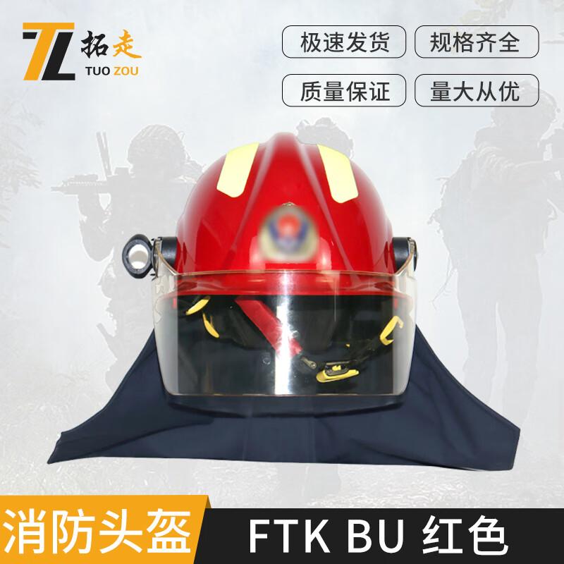 

European Fire and Rescue Helmet