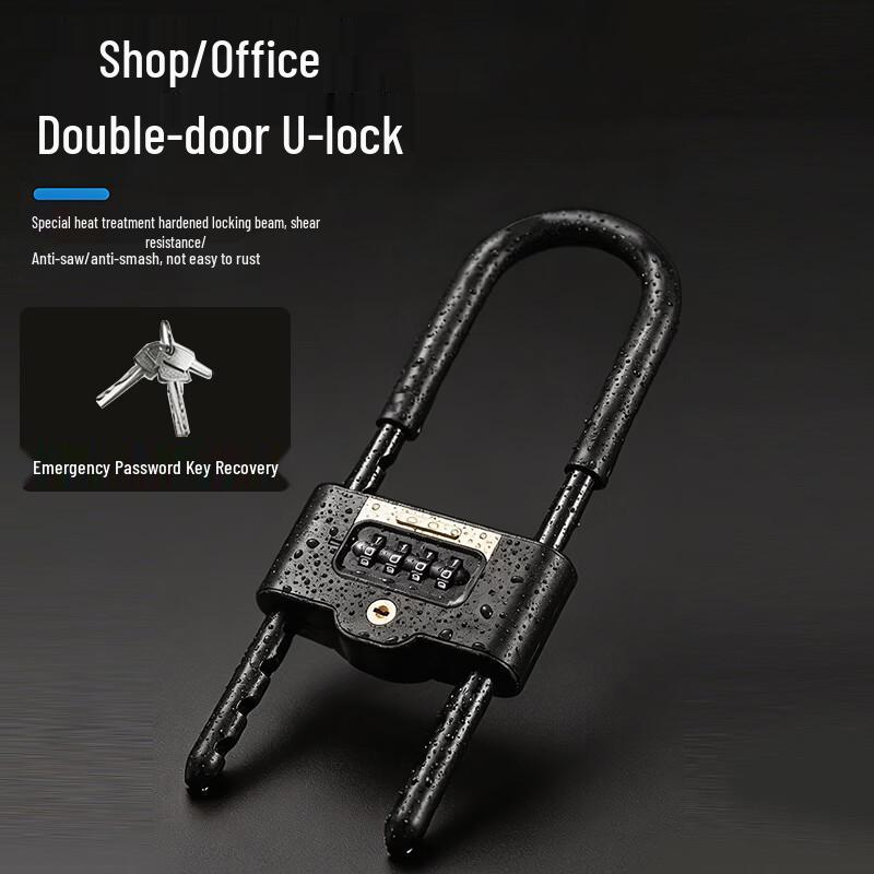 RESET U-Shaped Anti-Theft Lock