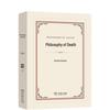 Philosophy of Death: Life and Death Analysis