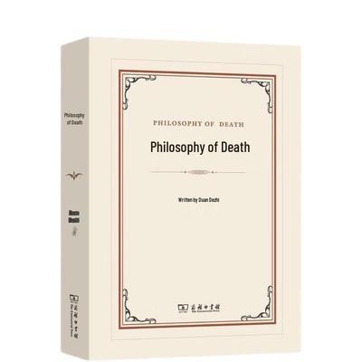 Philosophy of Death: Life and Death Analysis