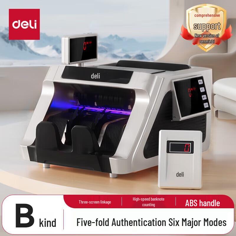 Deli Bank-Grade Voice Money Counter 33316S