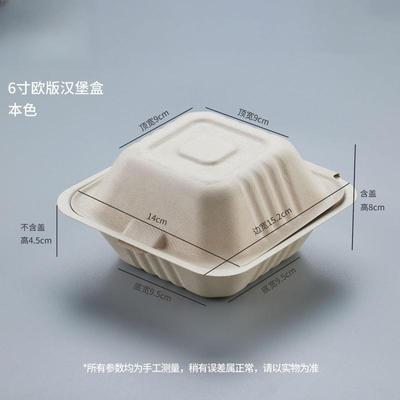 6-inch Square Disposable Wheat Straw Food Boxes, Natural Color (100 Pcs)