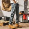 Jie Leinuo Men's Loose Straight Vintage Washed Denim Jeans