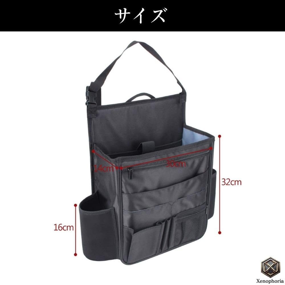 Xenophoria Car Storage Passenger Seat Black Pocket, Storage, Water-Repellent,