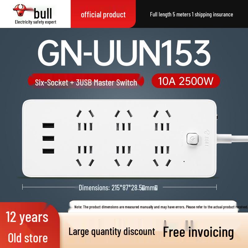 Multi-Use Bull Power Strip with Cord, Multi-Hole, 3C Certified