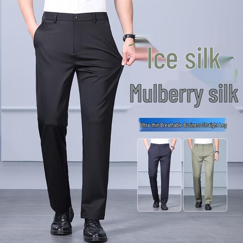Men's Hodo Ice Silk Stretch Straight-Leg Casual Pants