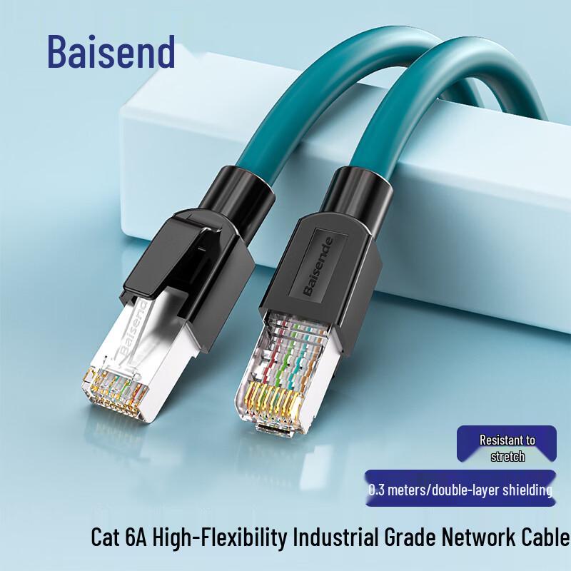 Bosund Cat6a Industrial Ethernet Cable