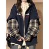 Women's Plaid Patchwork Two-Piece Hooded Sweatshirt - Loose, Stylish, and Lightweight for Spring