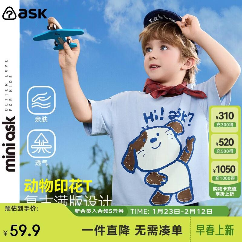 ASK JUNIOR Boys  Round Neck Drop Shoulder Printed T-Shirt 110