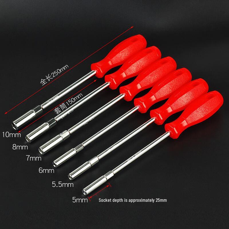 BeiYou Chrome Vanadium Steel Socket Screwdriver Set CN plug (adapter included)