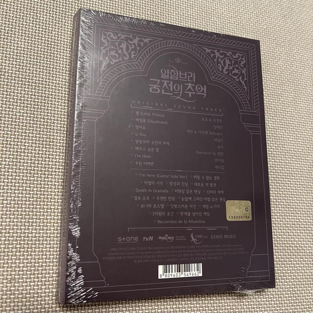 [USED] Memories of the Alhambra Korean Drama OST