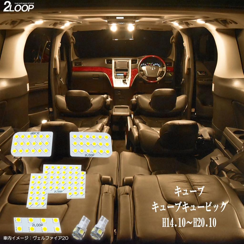 2LOOP 3 Chip SMD 6 Pieces Cube Cubic Z11 Series
