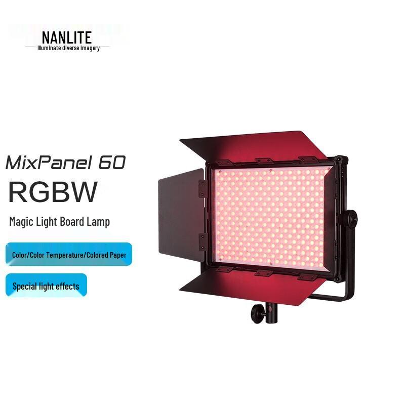 NANLITE MixPanel 60 LED Video Light