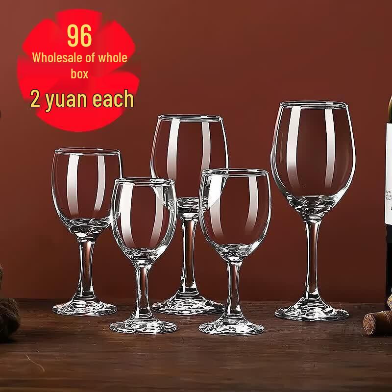 96-Pack Thickened Glass Wine Glasses