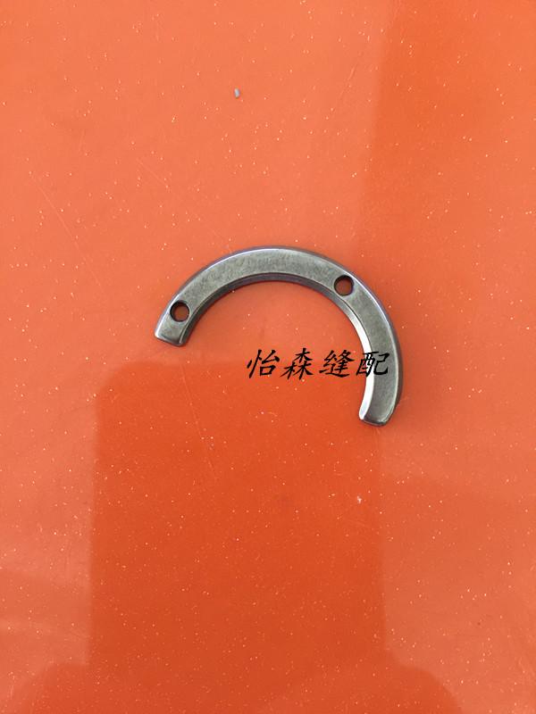 Industrial Sewing Machine 810 820 High Chariot Accessories Spiral Shuttle Moon Eyebrow Shuttle Moon Eyebrow Shuttle Half Crescen