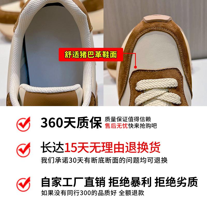 Absorbent Sole Leather Forrest Gump Shoes Women's 2025 Spring New Platform-soled Sports Shoes Casual Versatile Dad Shoes Women's Fashion