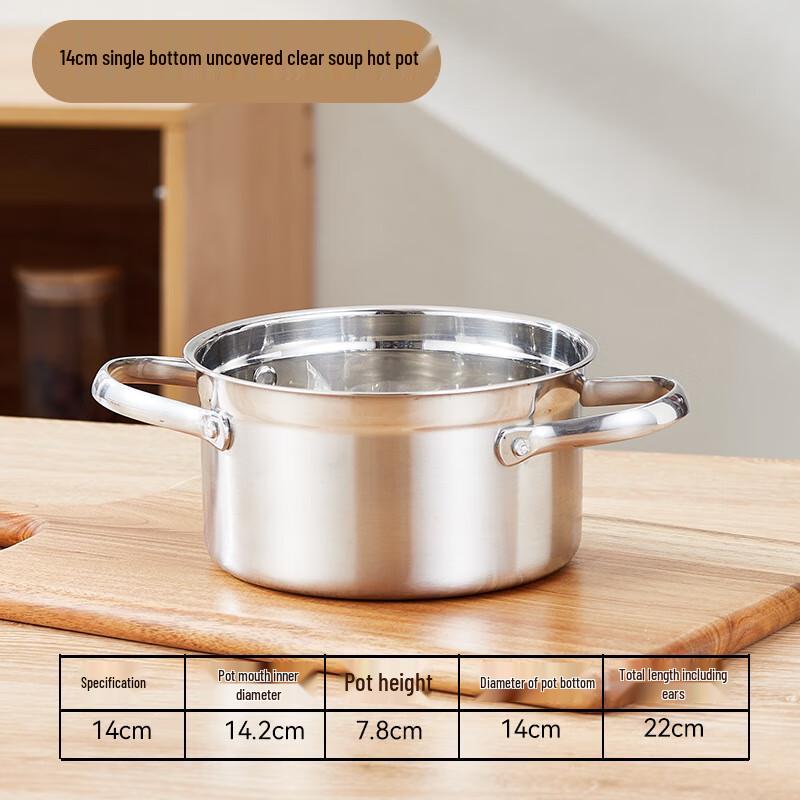 Di Rui En Thickened Stainless Steel Hot Pot & Shabu-Shabu Pots 14cm