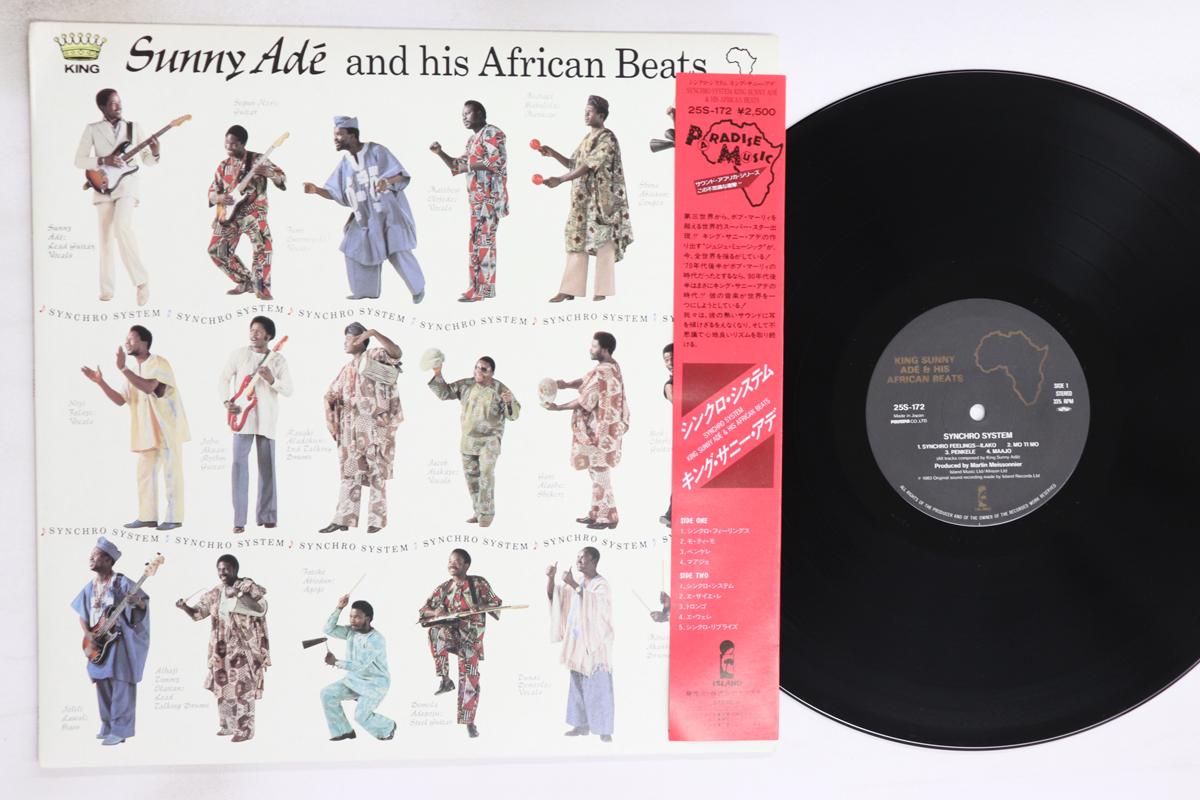 

LP Record KING SUNNY ADE - Synchro System 25S172 ISLAND 1983 Japan Obi World Music Used