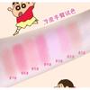 JILL LEEN - Blush Pâtisserie Shin-chan Édition Limitée - 7 Couleurs