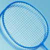 Badminton Rackets Alloy Lightweight Elastic T Support Badminton Racquets for Professionals