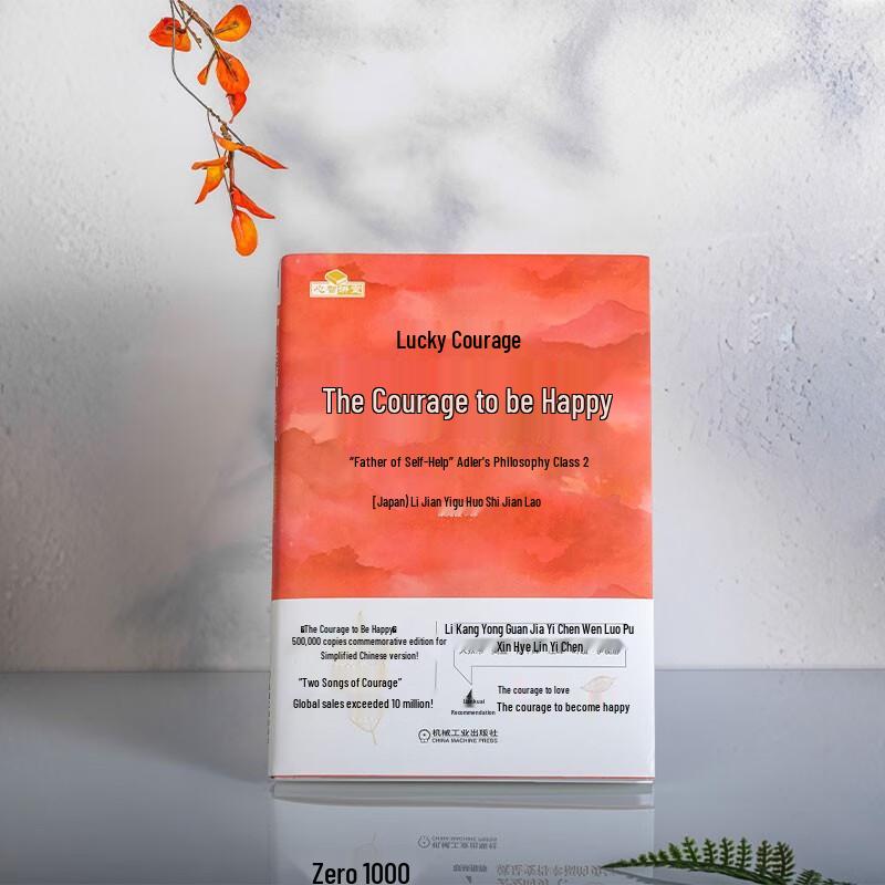 Die Kraft der negativen Gefühle & Die Kraft, glücklich zu sein (2-Buch-Set)