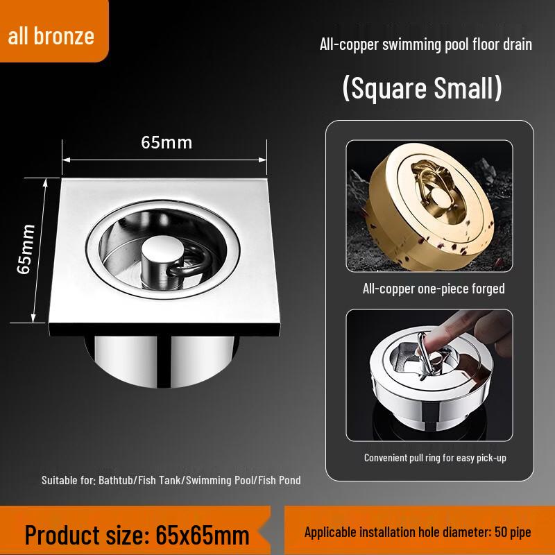 TLXT Square Floor Drain with Downspout