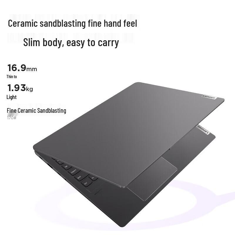 Ноутбук Lenovo Xiaoxin Pro 16 с процессором Ryzen (Китайская версия)