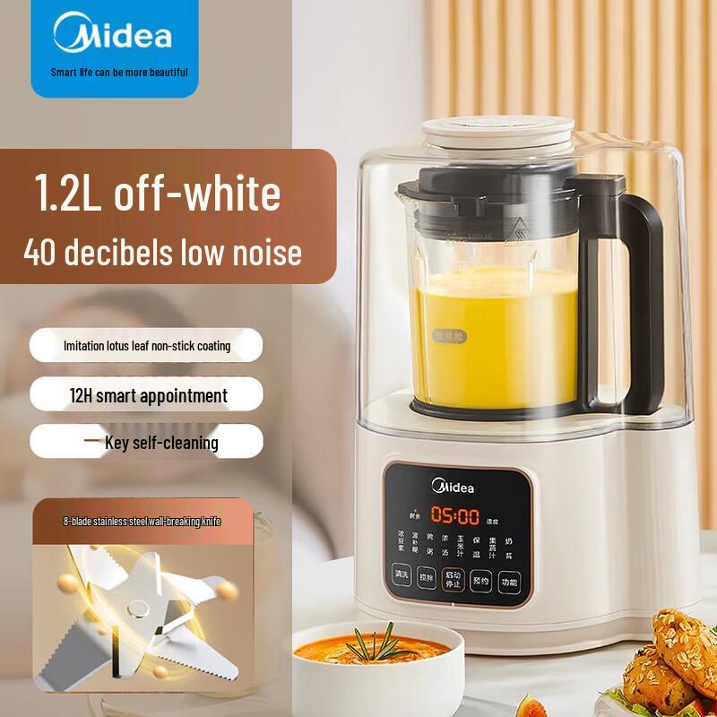Midea Smart Quiet High-Speed Blender CN plug (adapter included)