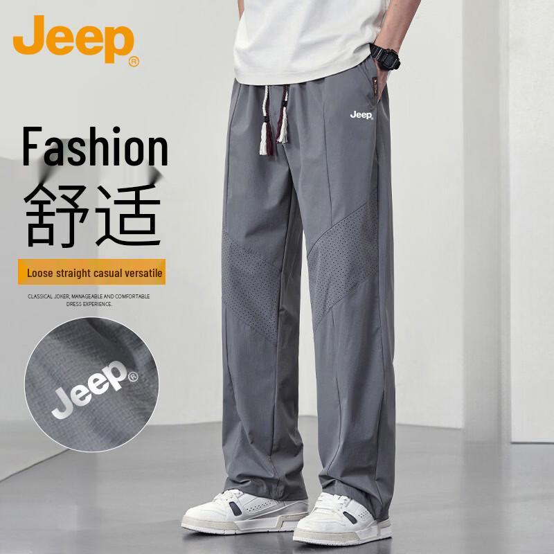 Jeep Men's Ice Silk Casual Straight-Leg Pants