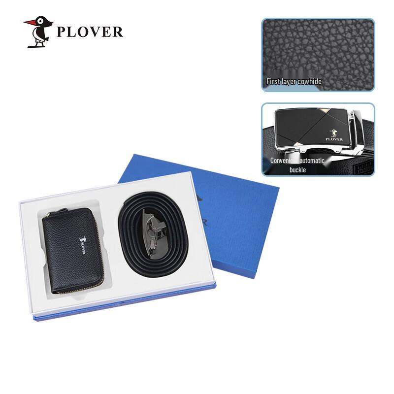PLOVER Valentine s Day Leather Belt & Card Holder Set One Size