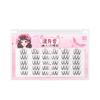 Soft Long Segmented False Eyelashes 3D DIY Cosplay Fake Eyelashes for Women and Girls Cosmetic Supplies