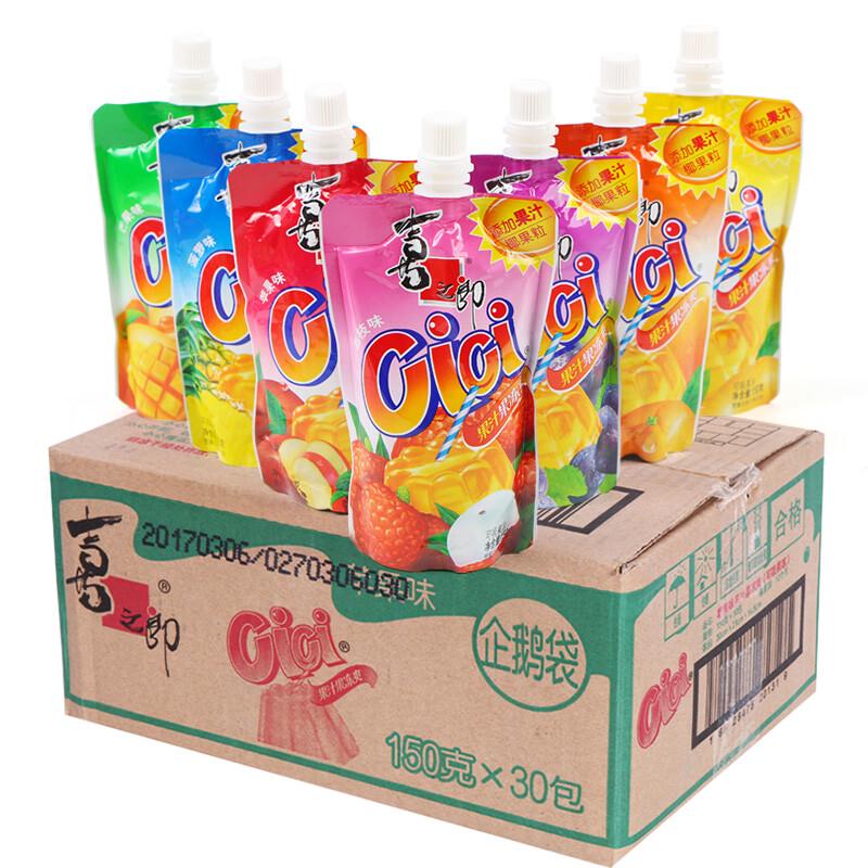 Xi Zhi Lang Apple Vitamin C Jelly Drink