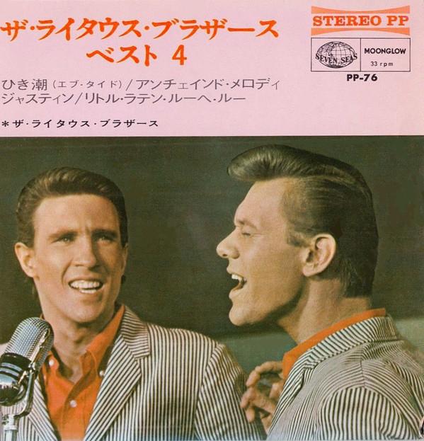 

7inch Record RIGHTEOUS BROTHERS - Best 4 PP76 SEVEN SEAS 1966 Japan Rock