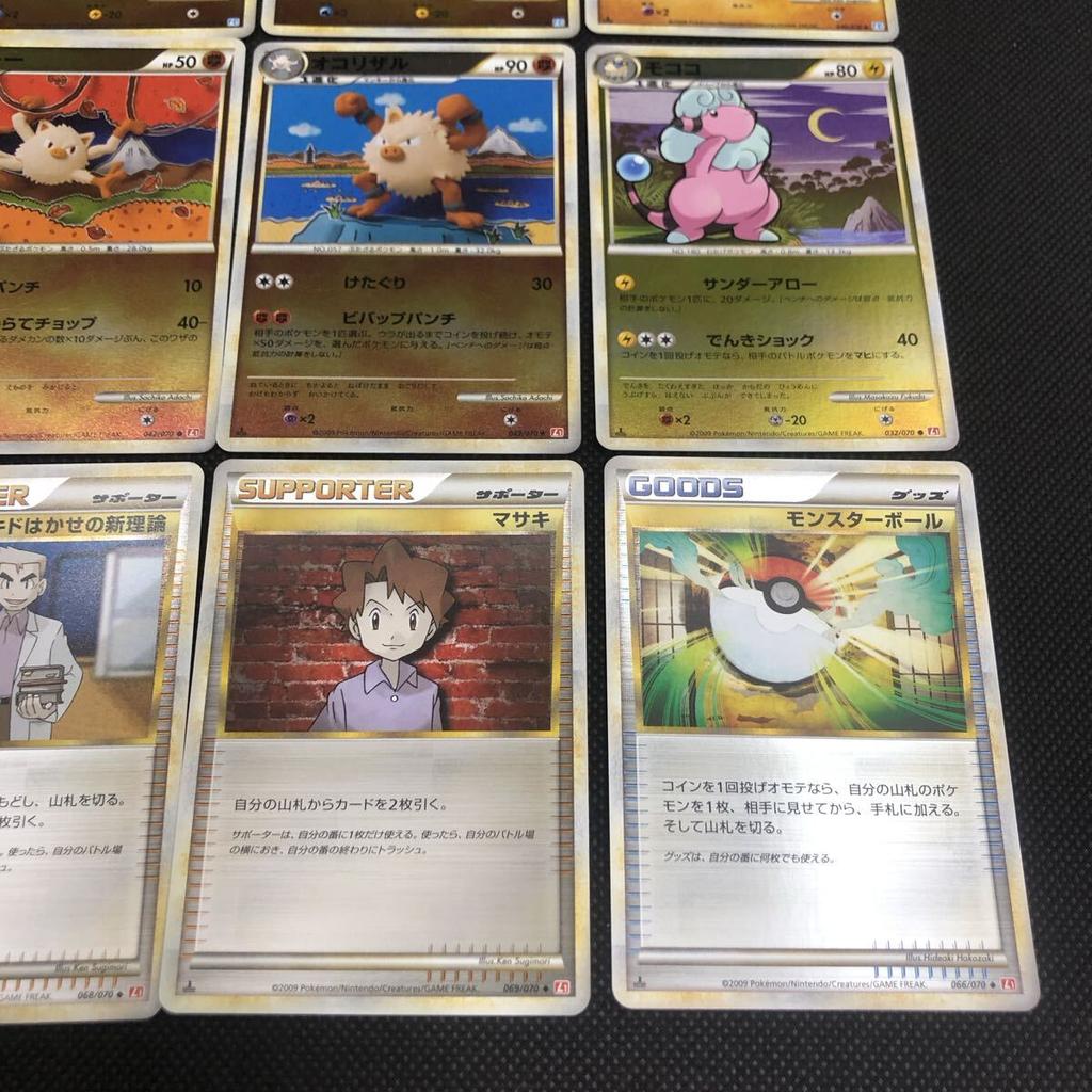 Pokémon Trading Card Cards L1 Wobbuffet 16 cards L2 Legend Mankey, Primeape, Bill, Oak, Vulpix, Sandshrew, (Holo)