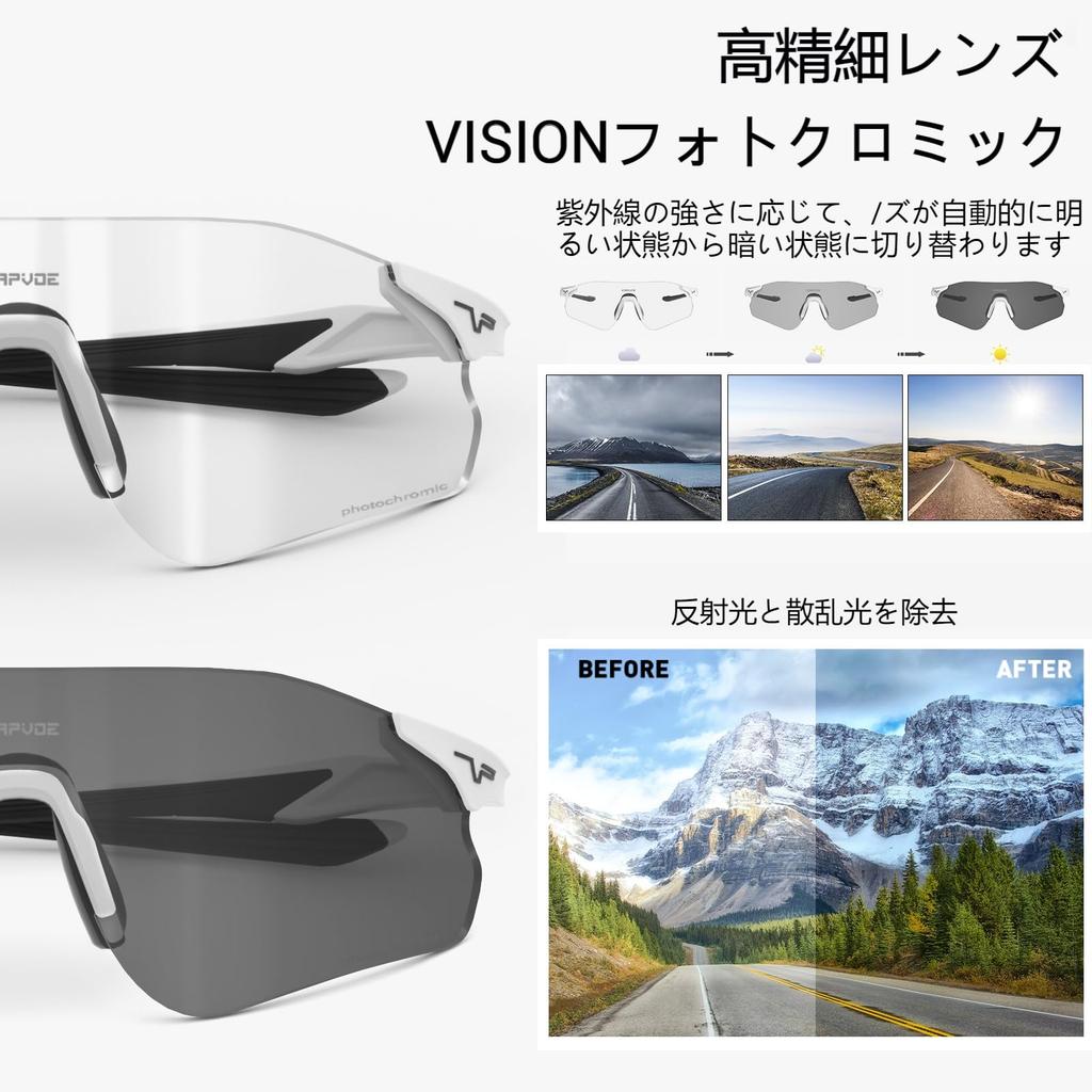 KAPVOE Photochromic Sports Ultra TR90 PC Photochromic UV Cycling Mountain Windproof Sunglasses, Lightweight, Frame, Lens, UV400, Protection, Women's,