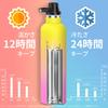 KollyKolla 750ml Stainless Steel Water Super Direct Seamless Large Easy To Suitable for Carbonated Stylish Vacuum Insulated Bottle, Insulated,