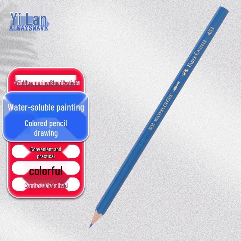 Yilan Water-soluble Tactical Drawing Colored Pencils