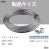 Ibubu Stainless Steel Clothesline 20m 7x7 1100kg Breaking Earthquake Typhoon 20 Aluminum Sleeves Included Wire, Rope, 4.0mm Diameter, Length,