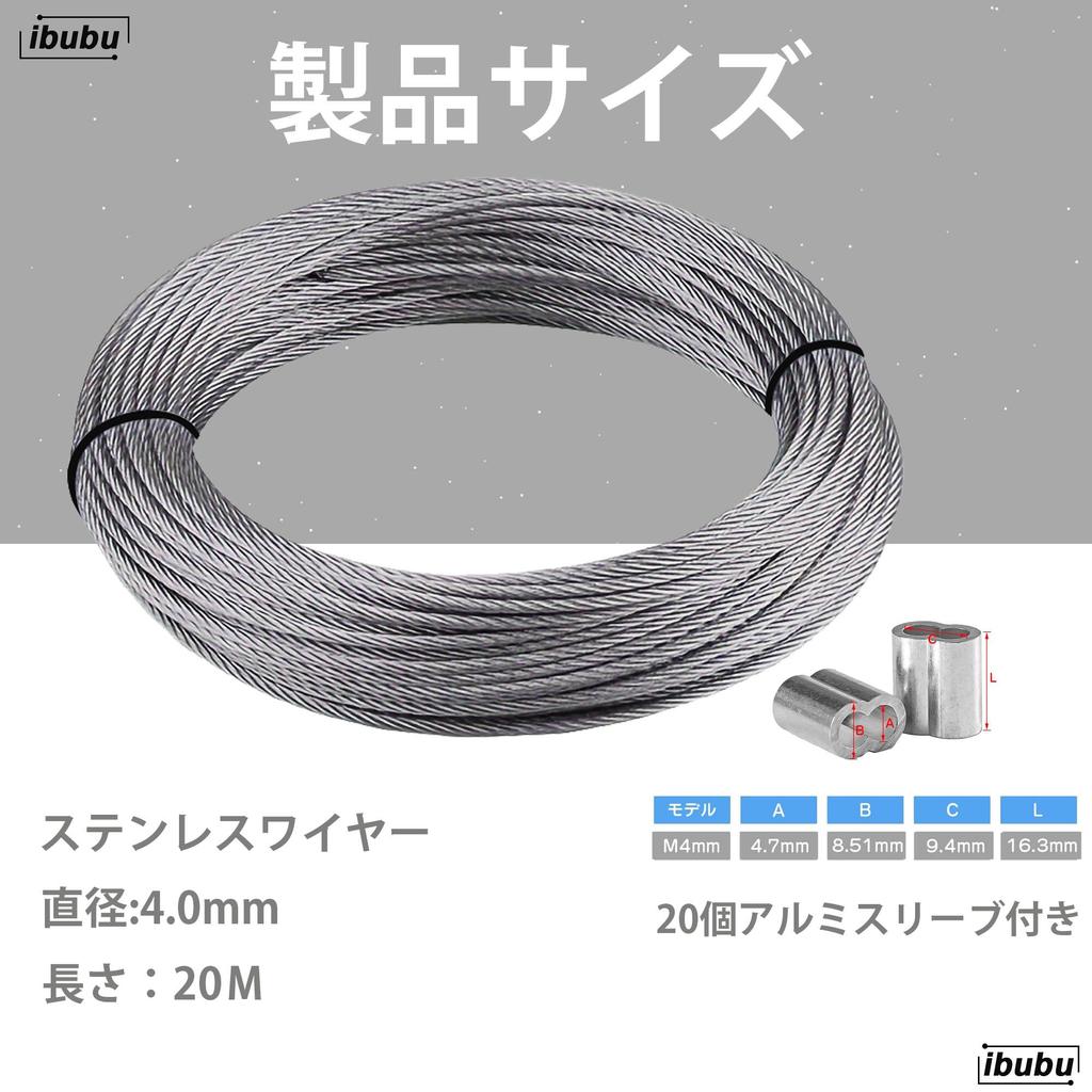 Ibubu Stainless Steel Clothesline 20m 7x7 1100kg Breaking Earthquake Typhoon 20 Aluminum Sleeves Included Wire, Rope, 4.0mm Diameter, Length,