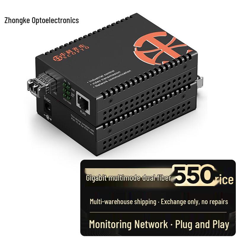 Zhongke Optoelectronics Gigabit Multimode Dual Fiber Optic Transceiver LC Interface