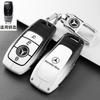 Car Key Case Cover for Mercedes Benz E C S GLC Class E200 E400 E63 W213 S550 S560 C260 A200 Key Shell Protector qq1