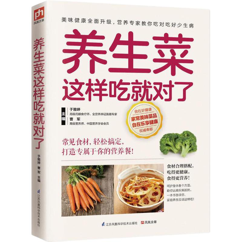Gourmet Home Cooking Guides