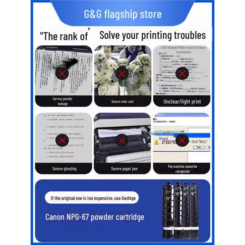 Gezhige Compatible Toner for Canon C3020, NPG67, C3120L, C3222L, 3520, 3720, 3330.
