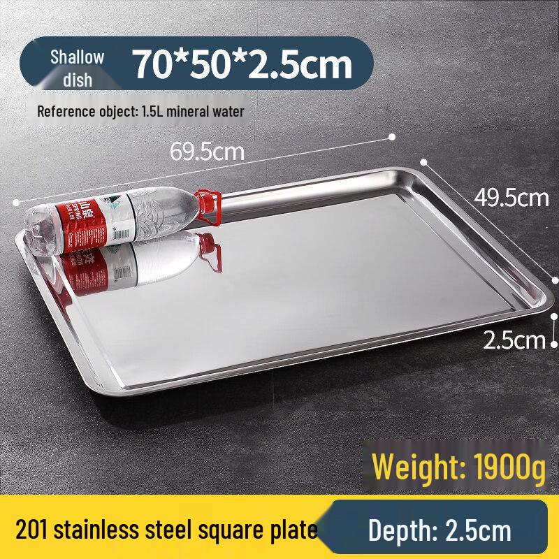 Extra Thick 201 Stainless Steel Square Tray