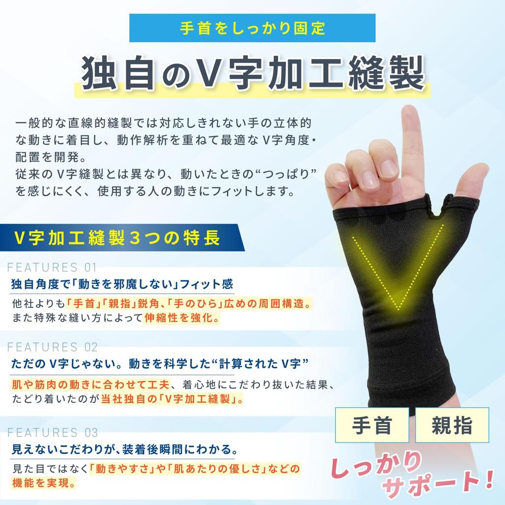 MARUMART by an Expert with 35 Years of Osuga Style Wrist Thumb Thumb Thumb Thumb Cm Joint for Both Left and Right [Developed Experience] Support,